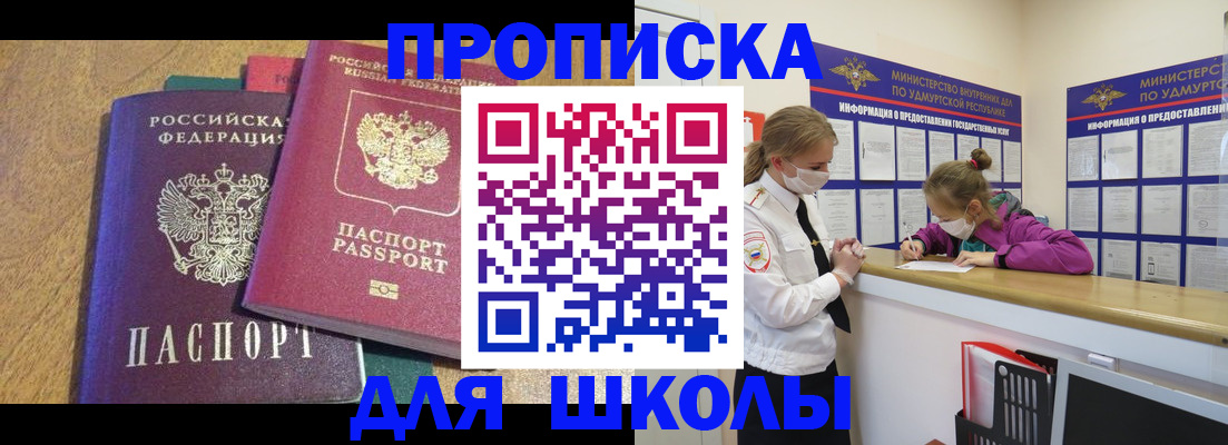 временная регистрация поиск в Марий Эл